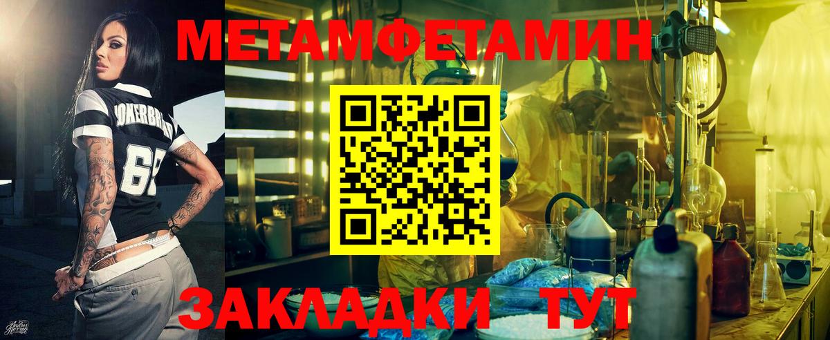 Amphetamine 98% Камень-на-Оби