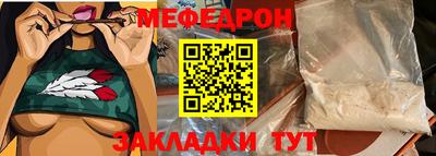 спиды Кунгур