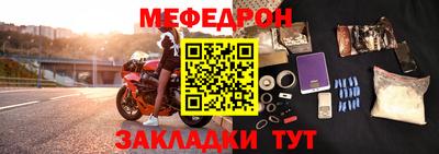 спиды Кунгур