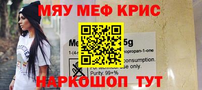 герыч Кумертау