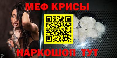 спиды Кунгур