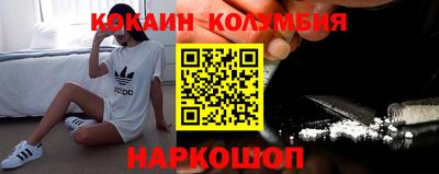 спиды Кунгур