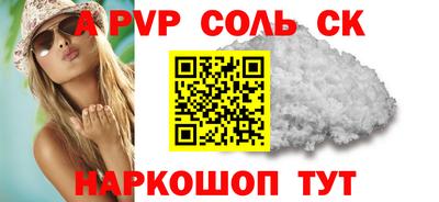 спиды Кунгур