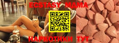 спиды Кунгур
