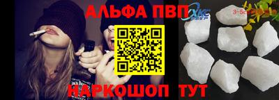 бутират Лесосибирск