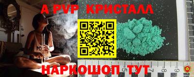 PSILOCYBIN Кулебаки