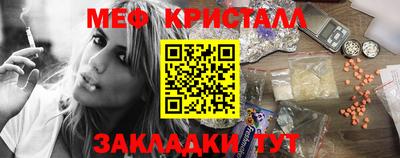 спиды Кунгур