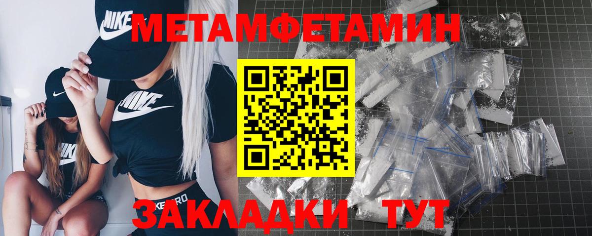 КЕТАМИН Камень-на-Оби
