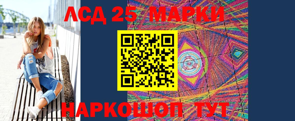 Марки N-bome 1,8мг Камень-на-Оби