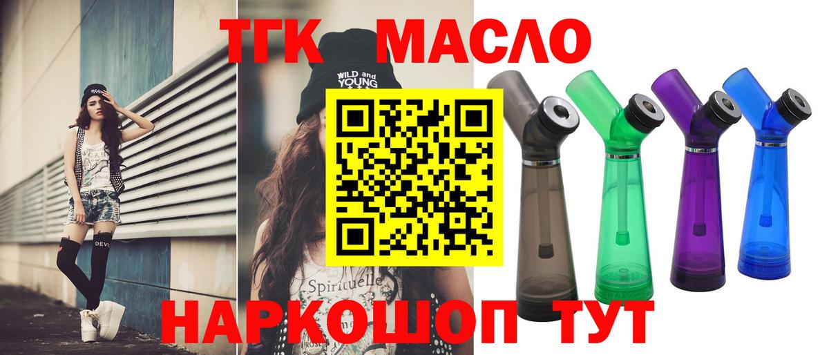 МДМА  Камень-на-Оби  Вход с VPN  COCAIN  МЕТАДОН  МАРИХУАНА  Мефедрон кристаллы  ГАШИШ 