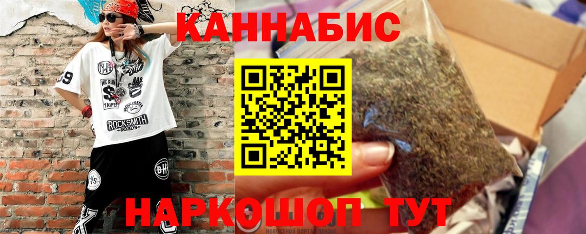 Бошки Шишки VHQ Камень-на-Оби