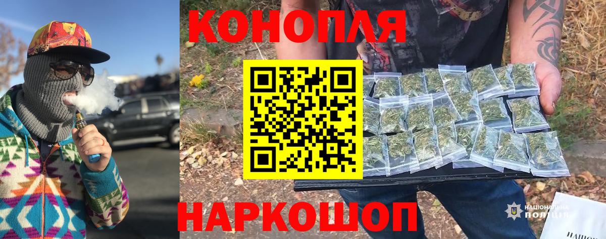 Камень-на-Оби  Канабис индика  Вход с VPN  МАРИХУАНА MAZAR 